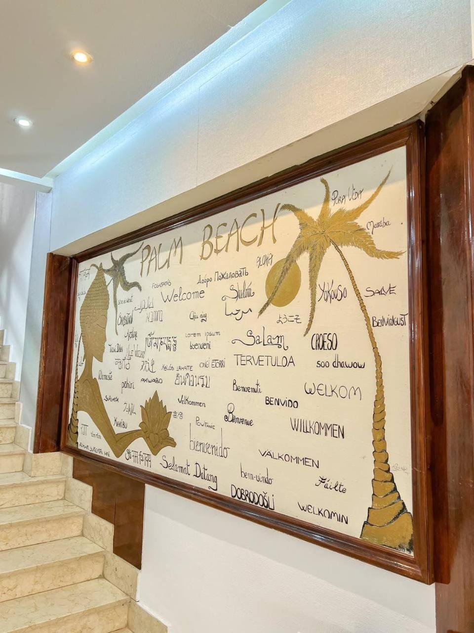 Palm Beach Aparment Sea Views トレモリノス エクステリア 写真
